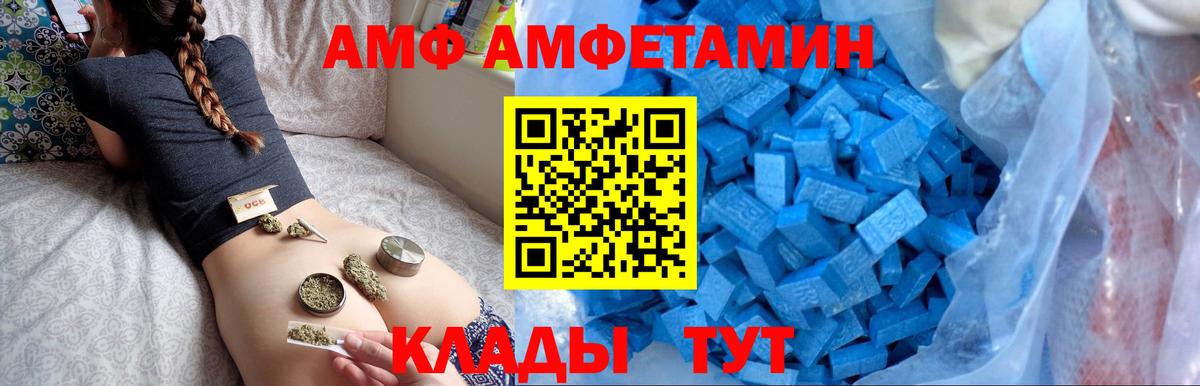 АМФЕТАМИН 98% Рузаевка