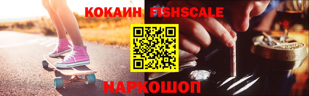 КОКАИН VHQ  COCAIN Columbia  Рузаевка  Вход с VPN 