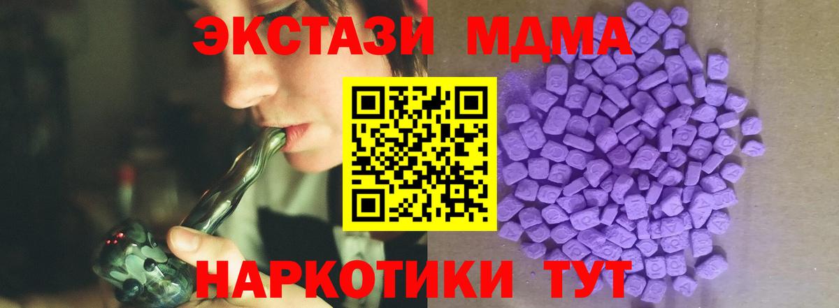 Ecstasy круглые  Ecstasy бентли  Рузаевка  Вход с VPN 