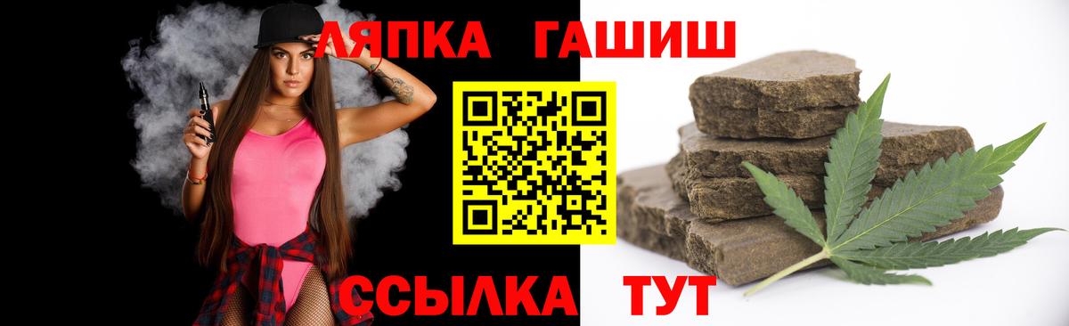 МЕФ Рузаевка