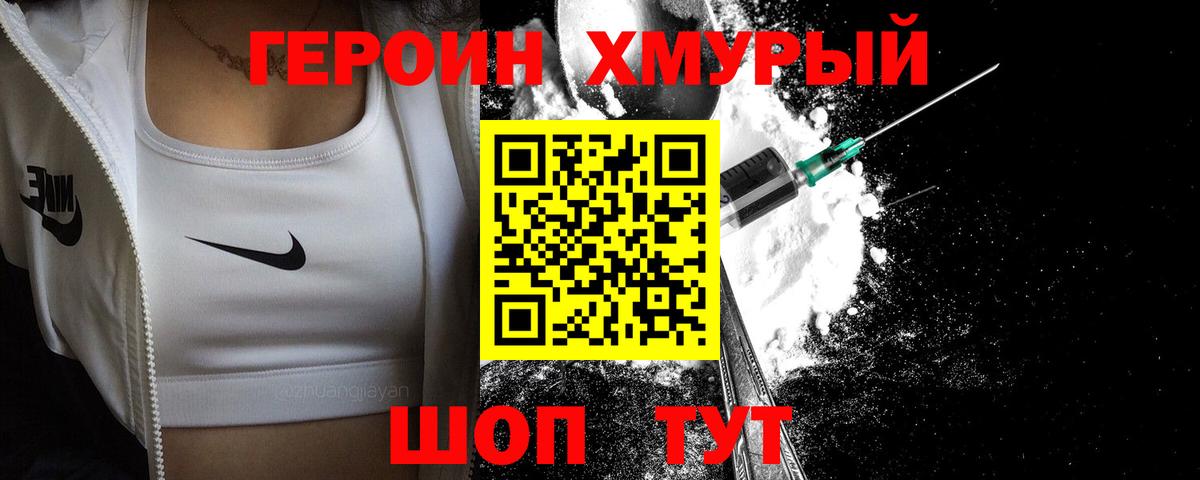 Рузаевка  Гашиш  Вход с VPN  Cocaine  Меф кристаллы  Марихуана 