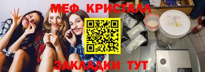 амф Новокубанск
