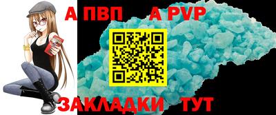герыч Новозыбков
