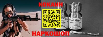 гашишное масло Новодвинск