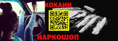 амф Новокубанск