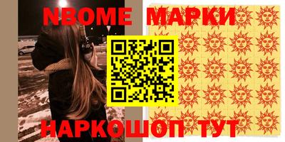 гашишное масло Новодвинск