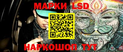 гашишное масло Новодвинск