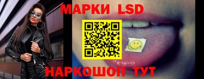 гашишное масло Новодвинск