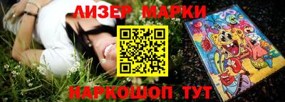 герыч Новозыбков
