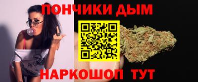 гашишное масло Новодвинск
