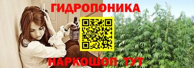 гашишное масло Новодвинск