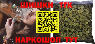 гашишное масло Новодвинск