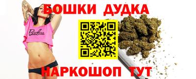 гашишное масло Новодвинск