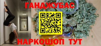 амф Новокубанск