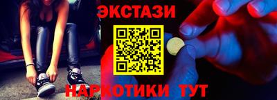гашишное масло Новодвинск