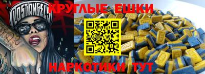 амф Новокубанск