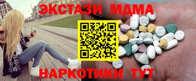 гашишное масло Новодвинск