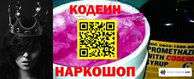 амф Новокубанск
