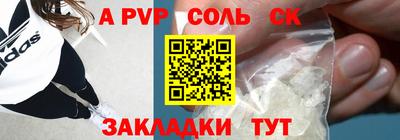амф Новокубанск