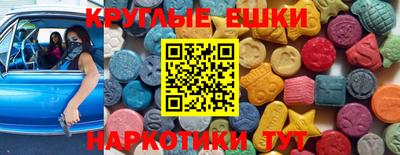 амф Новокубанск