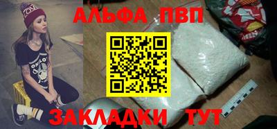 spice Нягань