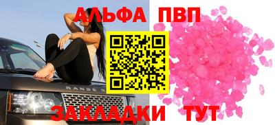 молекула духа Обнинск