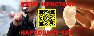 амф Новокубанск