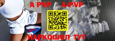 амф Новокубанск