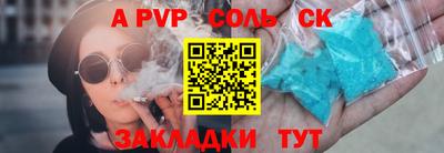 амф Новокубанск
