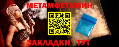 герыч Новозыбков