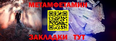 амф Новокубанск