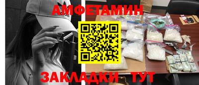 герыч Новозыбков