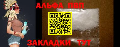гашишное масло Новодвинск