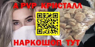 гашишное масло Новодвинск