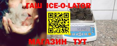 амф Новокубанск