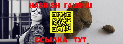 амф Новокубанск