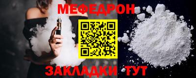 амф Новокубанск