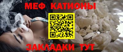 молекула духа Обнинск
