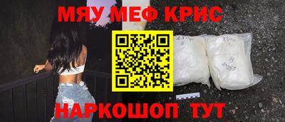 амф Новокубанск