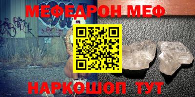герыч Новозыбков
