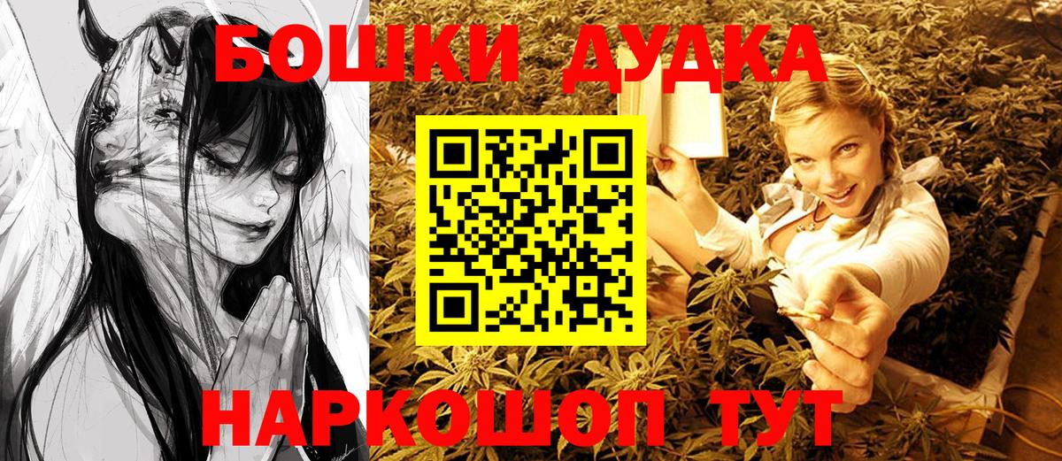 Канабис VHQ Рузаевка