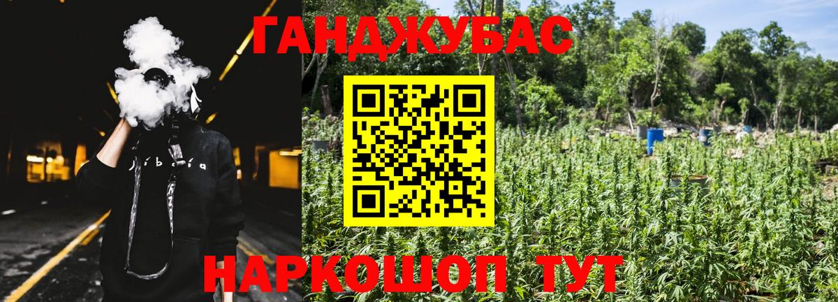 МАРИХУАНА SATIVA & INDICA  Марихуана THC 21%  Вход с VPN  Каннабис индика  Рузаевка  Марихуана сатива 